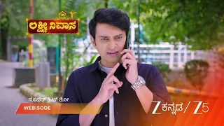 Lakshmi Nivasa | ಜಾನವಿಗಿದೆ ದೊಡ್ಡ ಆಪತ್ತು: ಅಭಿಷೇಕ್ ಏನು ಮಾಡ್ತಾನೆ?