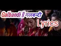Galbandi - गलबन्दी || Lyrics || Prakash Saput \u0026 Shanti Shree  Pariyar || Anjali Adhikari