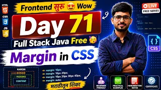 CSS Margin Day 71 Learn Full Stack Java in Marathi for FREE aadiandjava 2 0