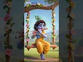 Shri Krishna Sharanam Mamah - श्री कृष्ण शरणं ममः | Shri Krishna Bhajan | Mantra for Meditation 4K