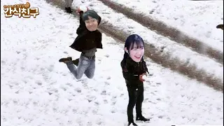 [간식친구] 양띵크루의 영원한 악역 삼식 1탄
