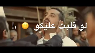 حالات واتس  مهرجان  ابطال مين بلا وكسه  عصام صاصا من  مسلسل الخديوي  ضرب الجزار دندنها