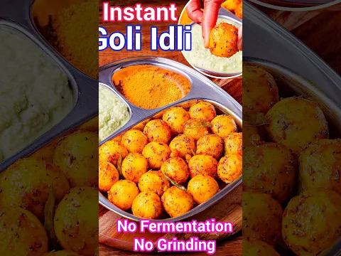 Soft Goli Idli in Minutes - No Fermentation Idli Recipe | Cute Mini Goli Idli No Batter, No Waiting