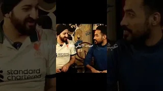 عبثيات الاسطي عبده البلف 