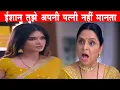 GHKKPM SHOCKING SAVI