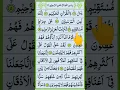 Download Lagu Yaseen Surah Full Yasin سورة يس HD Text surah Yaseen #surayaseen #yasin