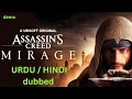 Download Lagu ASSASSIN'S CREED MIRAGE IN URDU HINDI dubbed