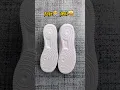 Download Lagu Real Vs Fake White Nike Air Force 1 #sneakerhead #sneakers #viral