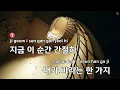 더 아름다워져 - 소수빈 (KY.51581) / KY KARAOKE