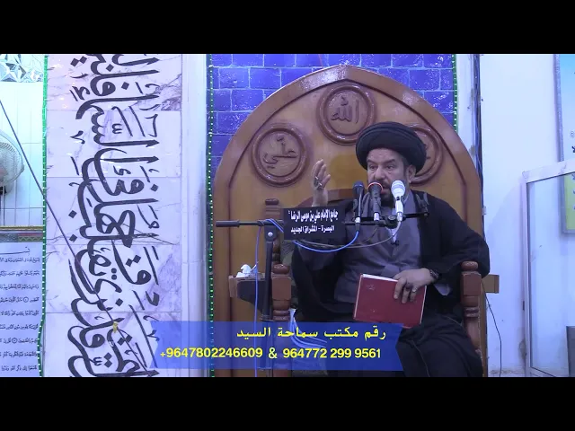 ⁣#نواجه العدو من خلال سورة محمدصلى الله عليه وآله وسلم سماحة آية الله الحاج السيدمجتبى السويج دام ظله