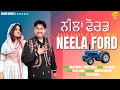 Lagu Neela Ford || Raja Sudhu || Miss Pooja || New Audio Song 2023 || Anand Gaane