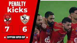 بتعليق بلال علام ركلات ترجيح مباراة الأهلي والزمالك 7 6 بنهائي كأس السوبر المصري 