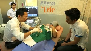 การเจาะน้ำคร่ำมีความเสี่ยงอะไรบ้าง