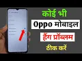 Download Lagu Oppo mobile hang Karta hai To kya Kare / Oppo hanging problem solution / oppo hang problem solve
