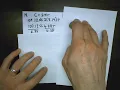 7th Grade Math Test 23 Study Guide