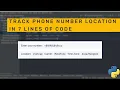How To Track Phone Number Location In 7 Lines of Code