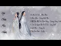 Download Lagu List Nhạc Phim Hộc Châu Phu Nhân (斛珠夫人OST)