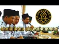 Lagu shollallohu ala muhammad || Nurul Huda