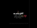 Download Lagu एक रक्ताच नातं खरं नाही 💑 | 🖤 Black Screen Status | #shorts #shortvideo #instareels #public