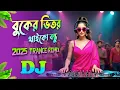 Download Lagu Buker Vitor Thaiko Bondu Remix | 2025 Trance Mix | Dj Rajib