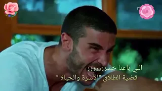 اللي باعنا خسر دلعنا    راغب علامة دندنها