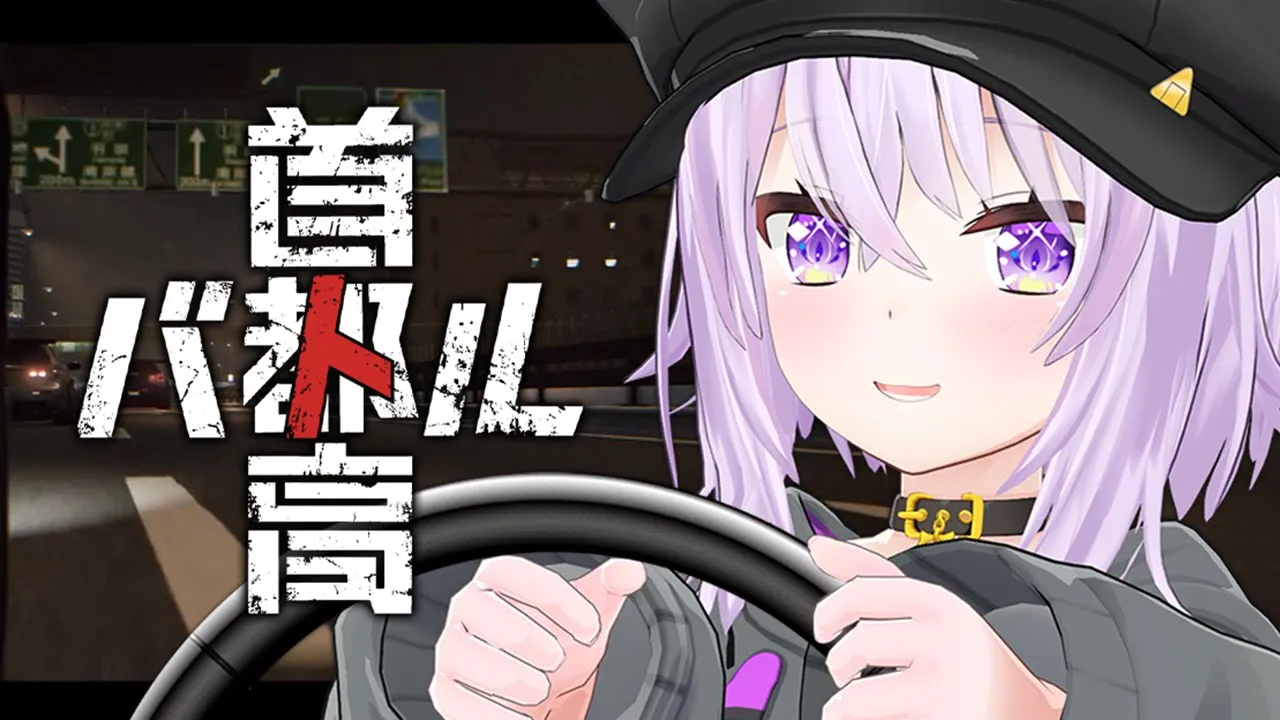 【 首都高バトル 】ぶっとばすぜベイべ～～！🚗🚙【 猫又おかゆ/ホロライブ 】※ネタバレあり