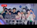 Download Lagu BTS Jimin, Jungkook, Suga and TXT Beomgyu Reaction At JIN \