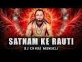 Download Lagu Satnam Ke Rauti | Dj Chhotu Mungeli | Shyam Kuteliha | 18 December Special