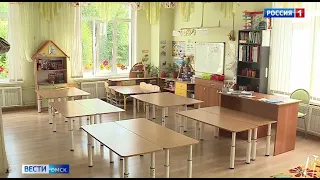 «Вести Омск», утренний эфир от 21 июля 2021 года