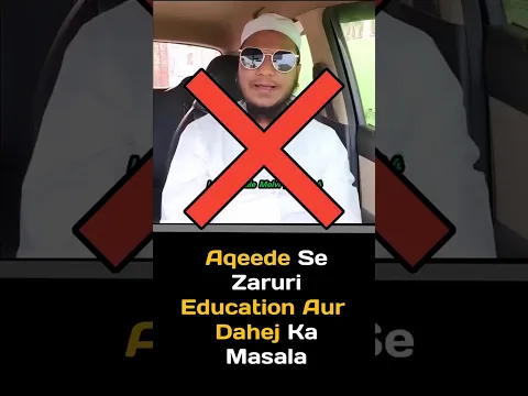 deobandi aalim ke liye imam se zyada education aur dahez ka masala zaruri hai #logicalmolvi