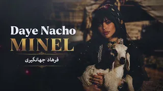 دایه ن چو         دندنها