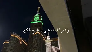 يا رب بالمصطفي بلغ مقاصدنا   القلاجي  دولة التلاوة  دندنها