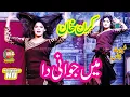 Download Lagu Kiran Khan Main Jawani Da Pahara