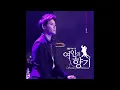 [ENG] You're so beautiful - Kim Junsu