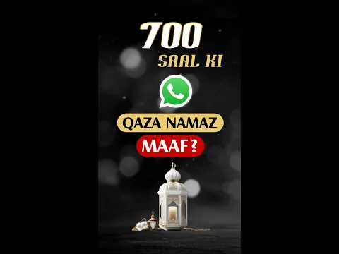 700 Saal Ki Qaza Namaz Maaf | #ramzan Ka Akhri #juma Aur Qaza Namaz | #socialmedia #qazaumri