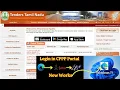 to login tamilnadu e-procurement in windows 11 edge browser java configuration in
