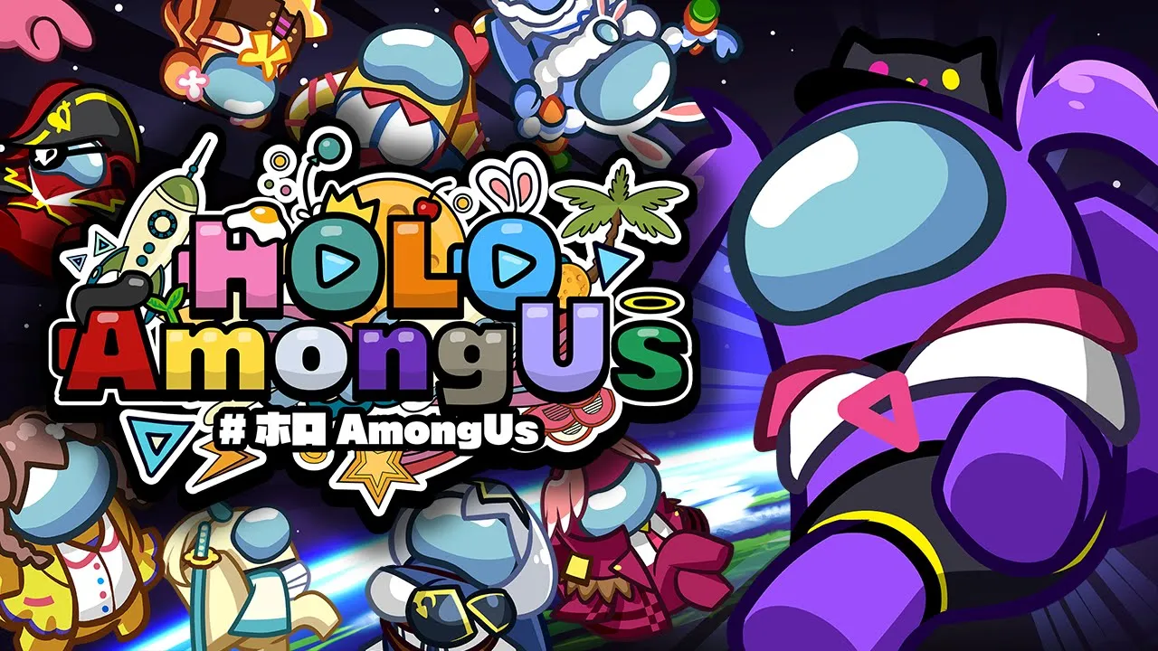 【＃ホロAmongUs】インポスターにはなりたくない絶対に（倒置法）【常闇トワ/ホロライブ】