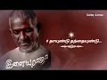 Download Lagu Thai Undu Thanthai Undu/Ilaiyaraaja/Dolby Atmos Audio