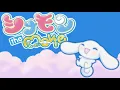 Cinnamon Roll The Movie English CC