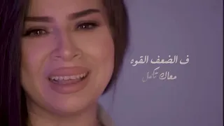 جناح مكسور   ترنيمة ل هايدي منتصر                                 دندنها