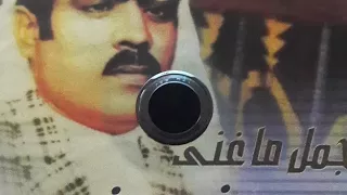 علي بن روغه عدي بشوفك من سنيات  مضت علي بن روغه دندنها