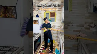 وانا بشحت بالجيتار القيصر 