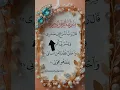 Download Lagu Feel the Peace of Surah Taha 🌙 | Powerful Quran Recitation #egzonibrahimi #quran #shorts #viral