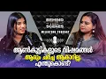 Toxic Love \u0026 Sexual Abuse | Dr Sreevidya Anoop Exclusive Podcast | Greeshma Case | Milestone Makers