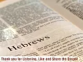 The Holy Bible - Book of Hebrews Chapter 11 ESV