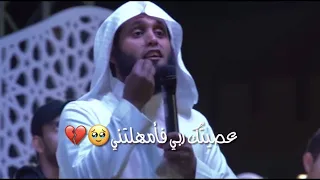 عصيتك ربي فأمهلتني الشيخ منصور السالمي حلات واتساب دينية بدون حقوق دندنها