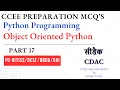CDAC CCEE Preparation MCQ s Python Programming Object Oriented Python Part 17