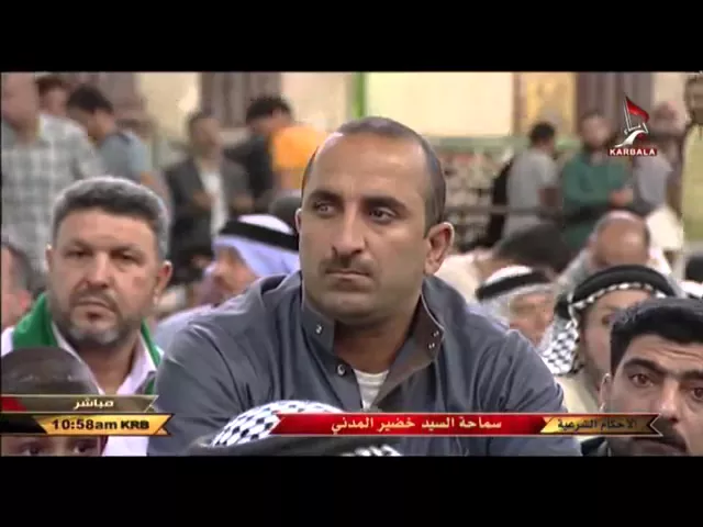 ⁣السيد خضير المدني _ الاحكام الشرعية 18/ 3 / 2016 ( كتاب الشفعه )