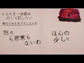 Halsey - You should be sad (Japanese Lyric Video)