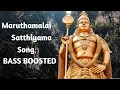 Download Lagu Maruthamalai Satthiyama song BASS BOOSTED Use 🎧 Hetphone power bass and 8D
